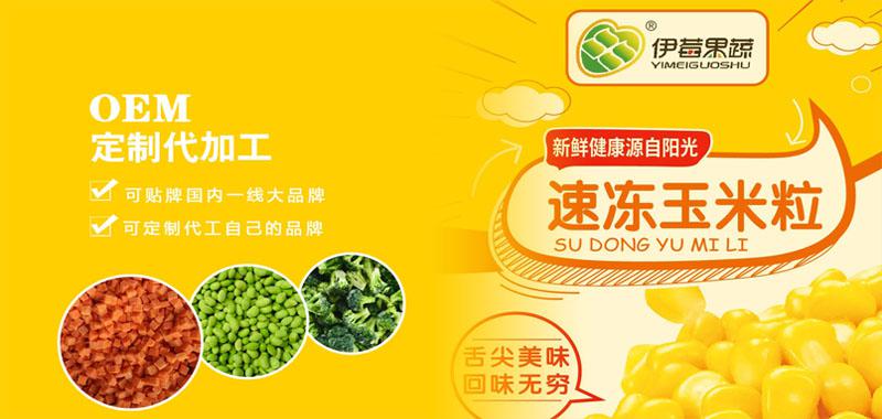 阳光农业